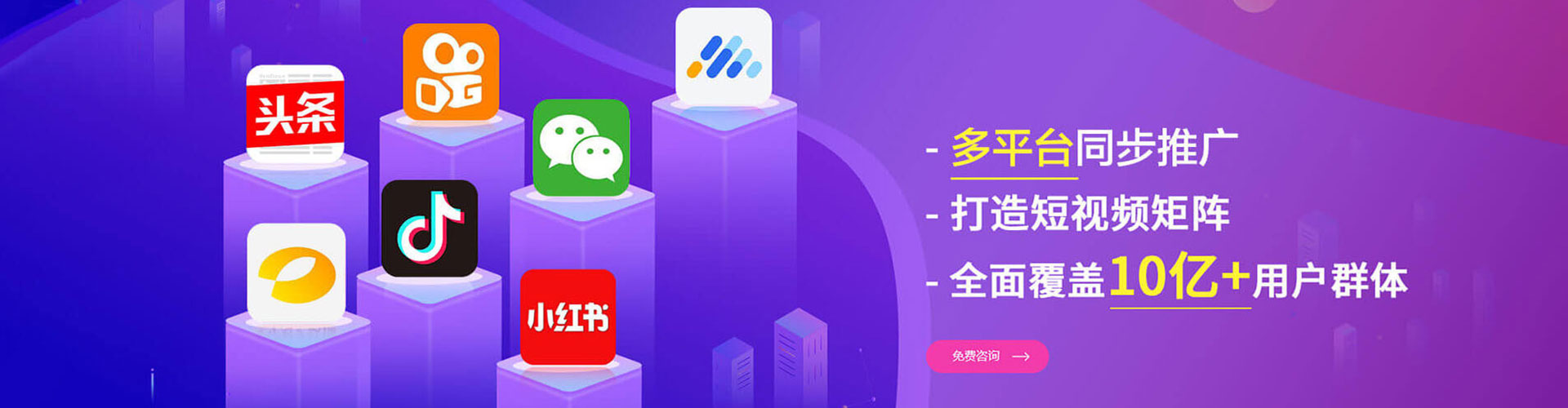 朔州百度竞价运营
