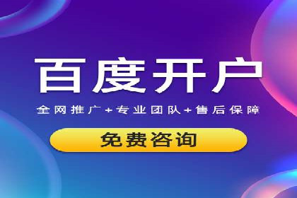 开户高返点背后的秘密：多例成功解析