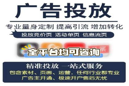 深度解析：百度竞价托管的成功秘诀