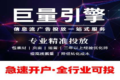 百度竞价广告投放全攻略：三个成功案例分享