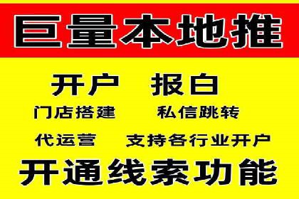 开户推广成本控制策略分享